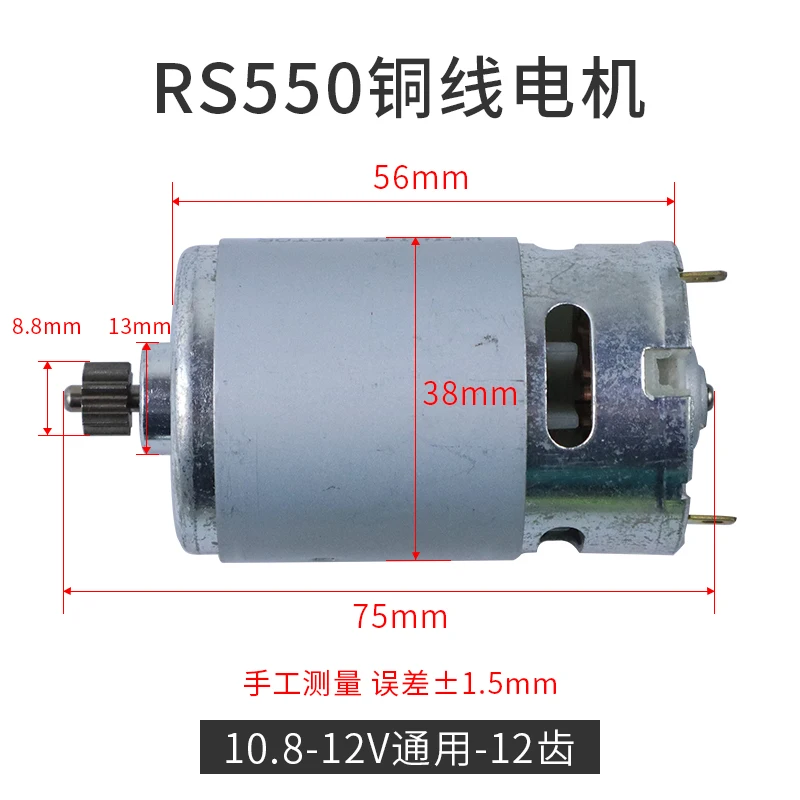 RS550 DC 10.8V/12V/14.4V/16.8V - đánh giá và giá Bosch Drill Gsb 18V